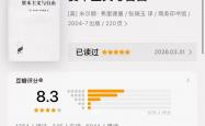 开云官方网址 -“强烈建议纳入大学必修课！”