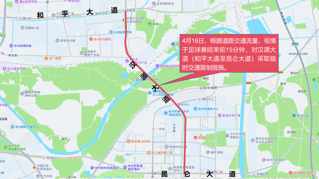 强烈建议周六下午别开车!