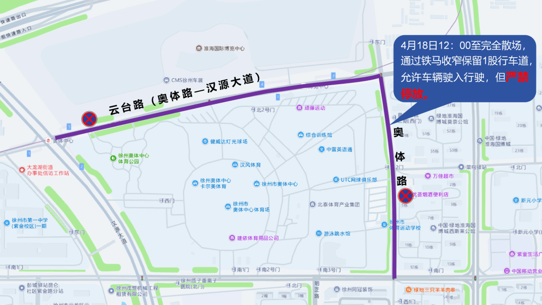 强烈建议周六下午别开车!