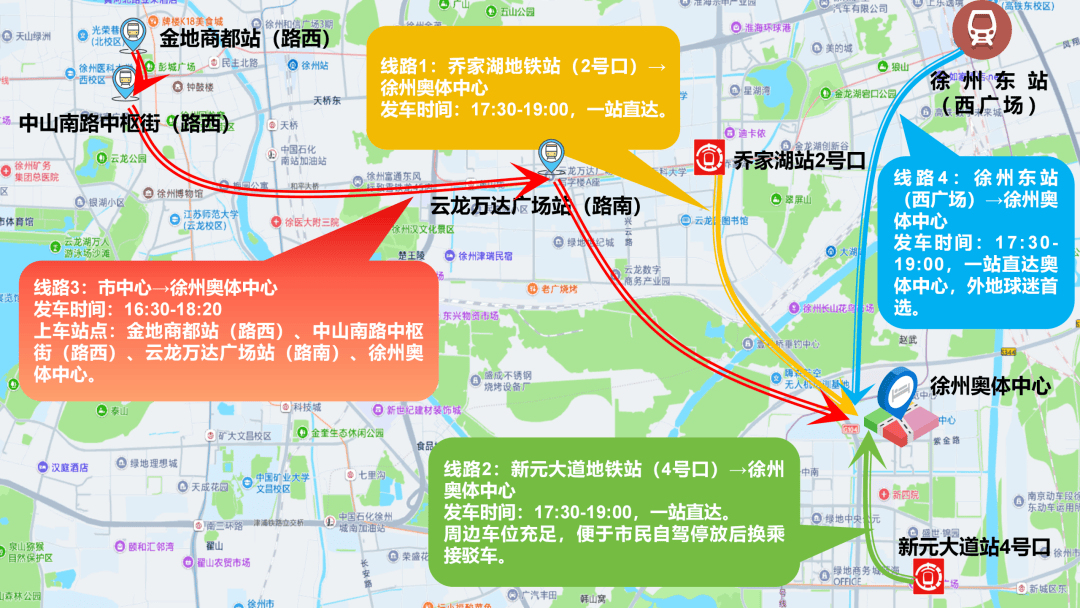 强烈建议周六下午别开车!