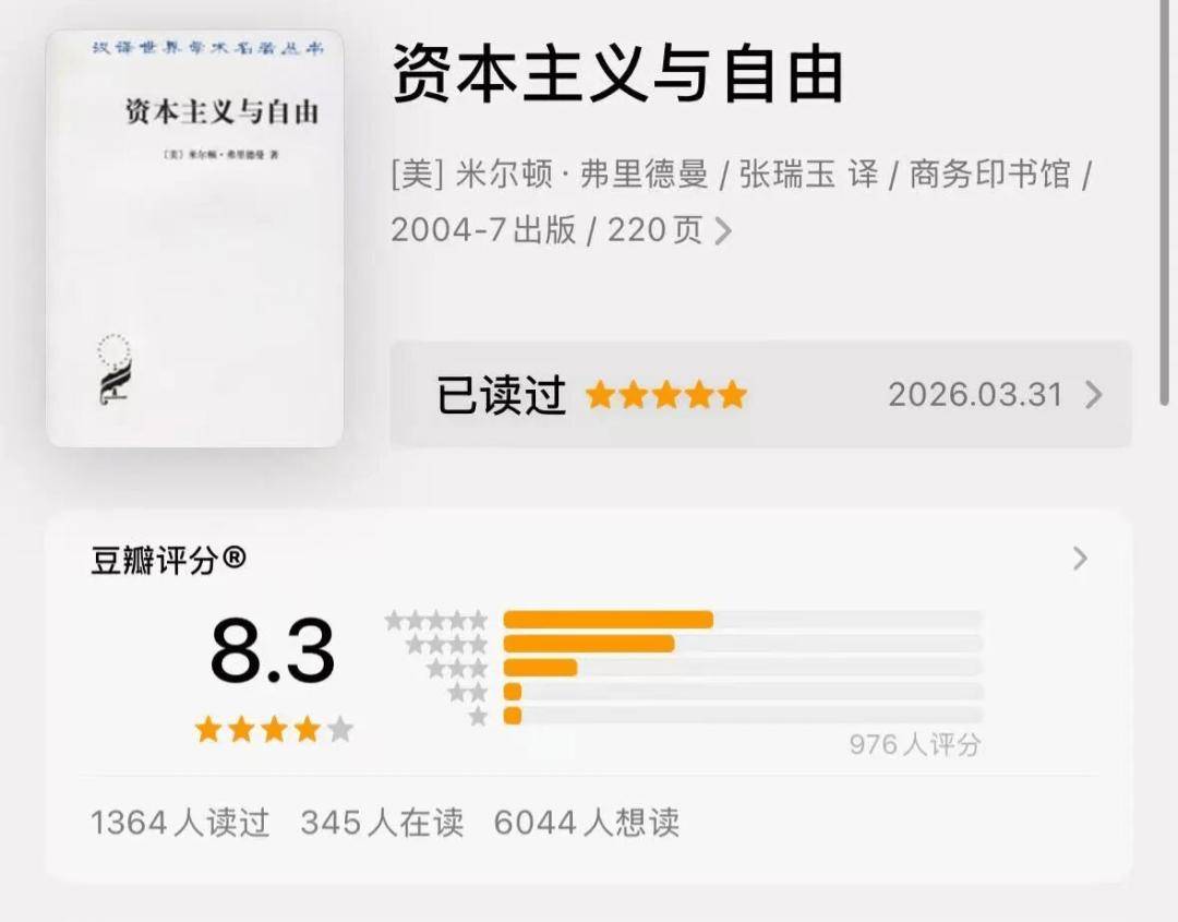 “强烈建议纳入大学必修课!”