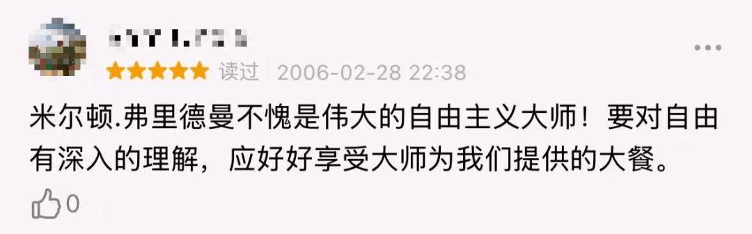 “强烈建议纳入大学必修课!”