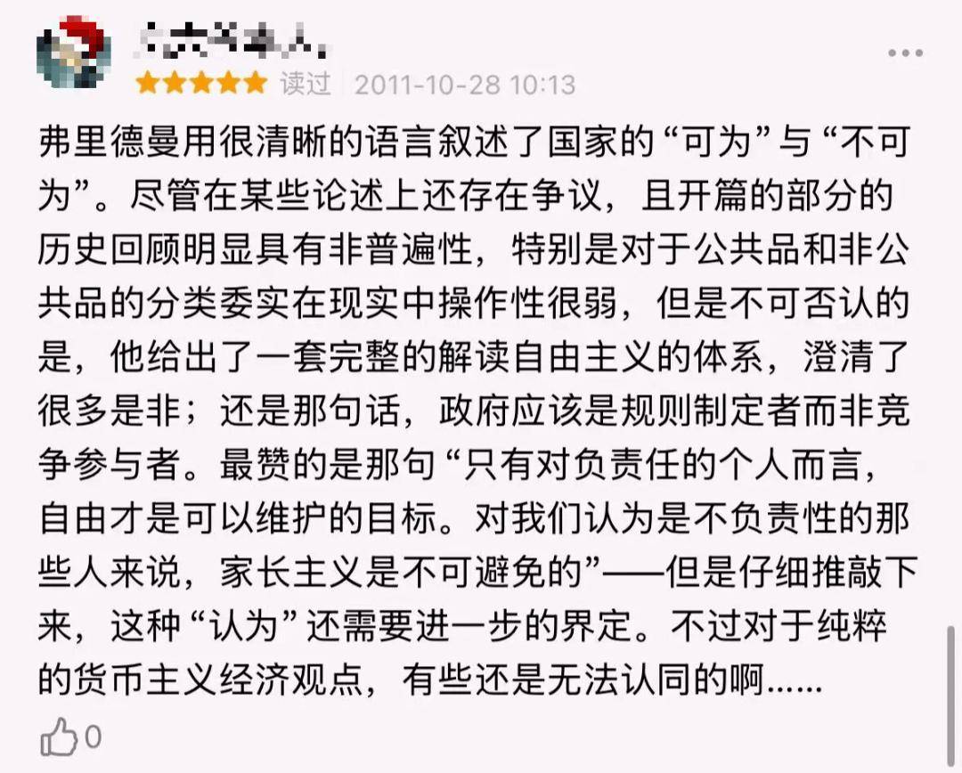 “强烈建议纳入大学必修课!”